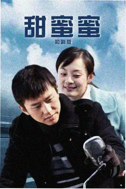 吞噬星空雷神战神篇封面