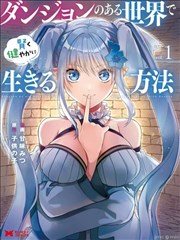 吞噬星空徐欣情感支线封面